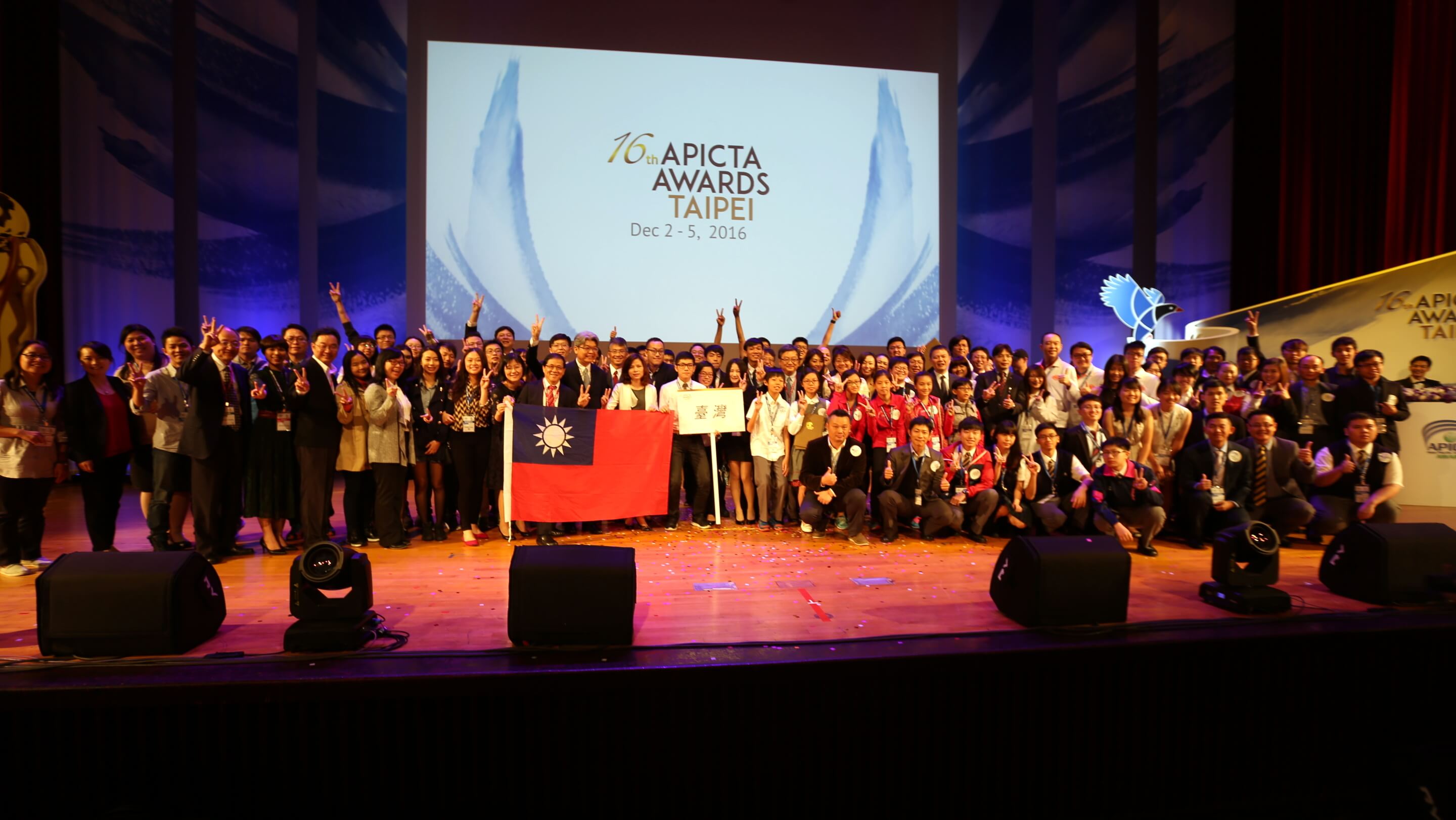 APICTA Awards@ Taipei
